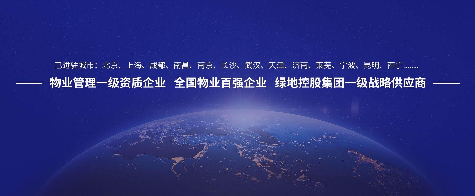 社会招聘